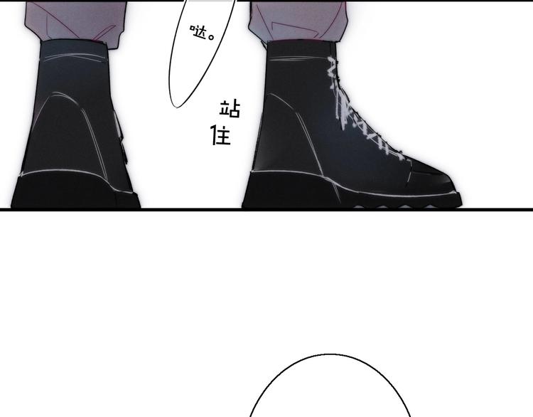 第13话 只要你开心74