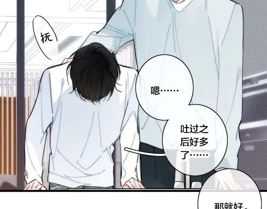 番外 两对cp的某些日常8