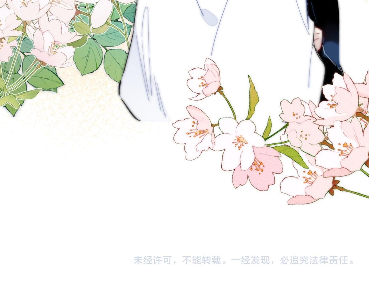 第82话 第一次见到这样的姚阙哥69