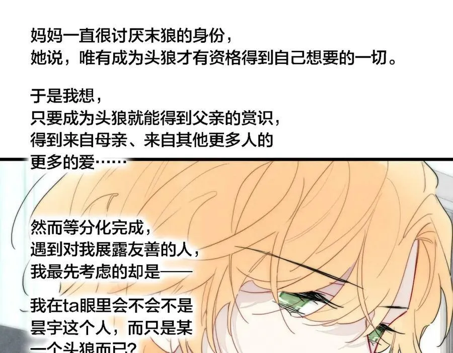 101话 这边的结束44