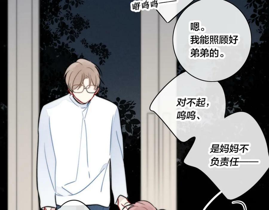 第93话 曾经发生过的40