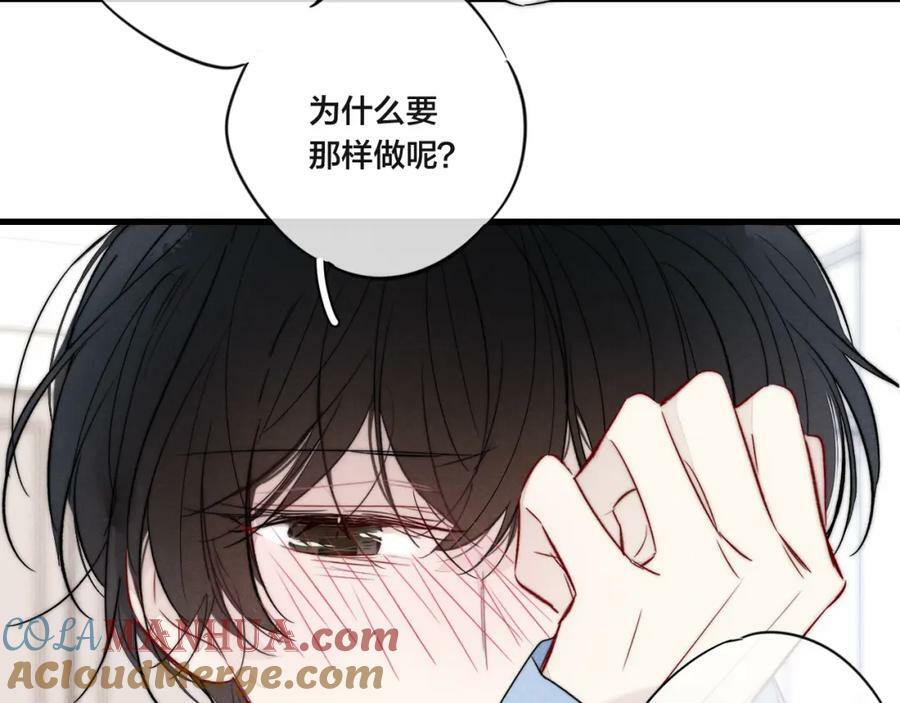 第90话 过分48