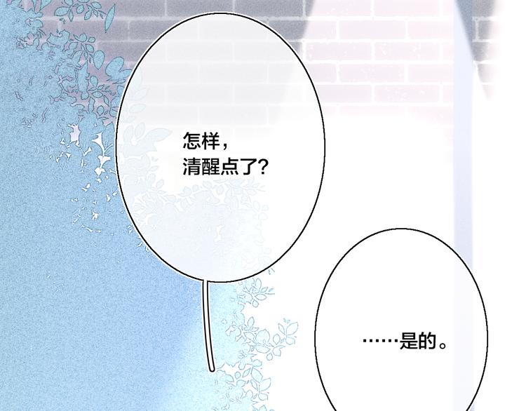 第19话 逃跑6