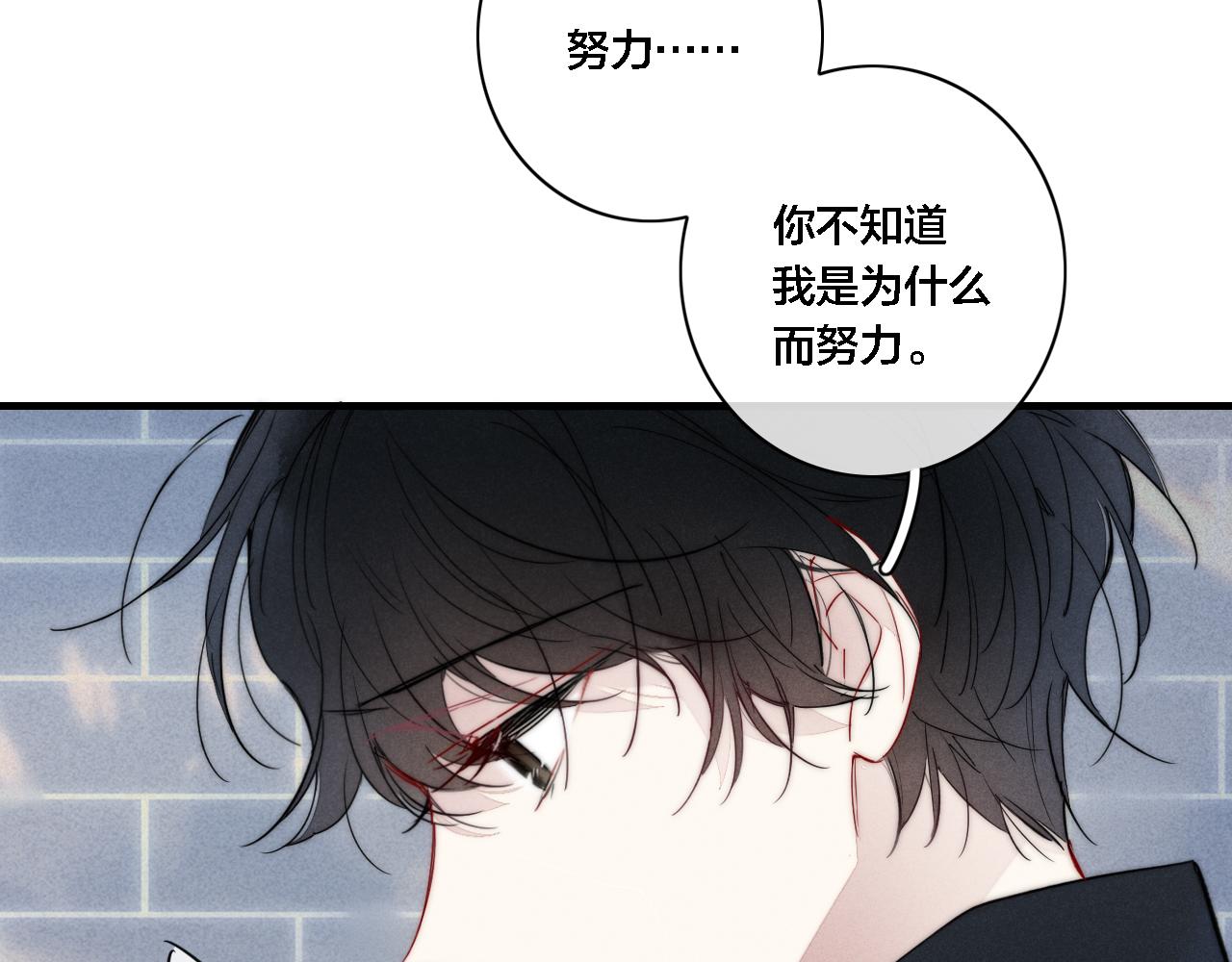 第82话 第一次见到这样的姚阙哥10