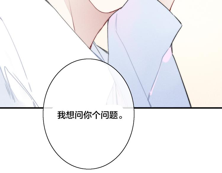 第12话 末狼74
