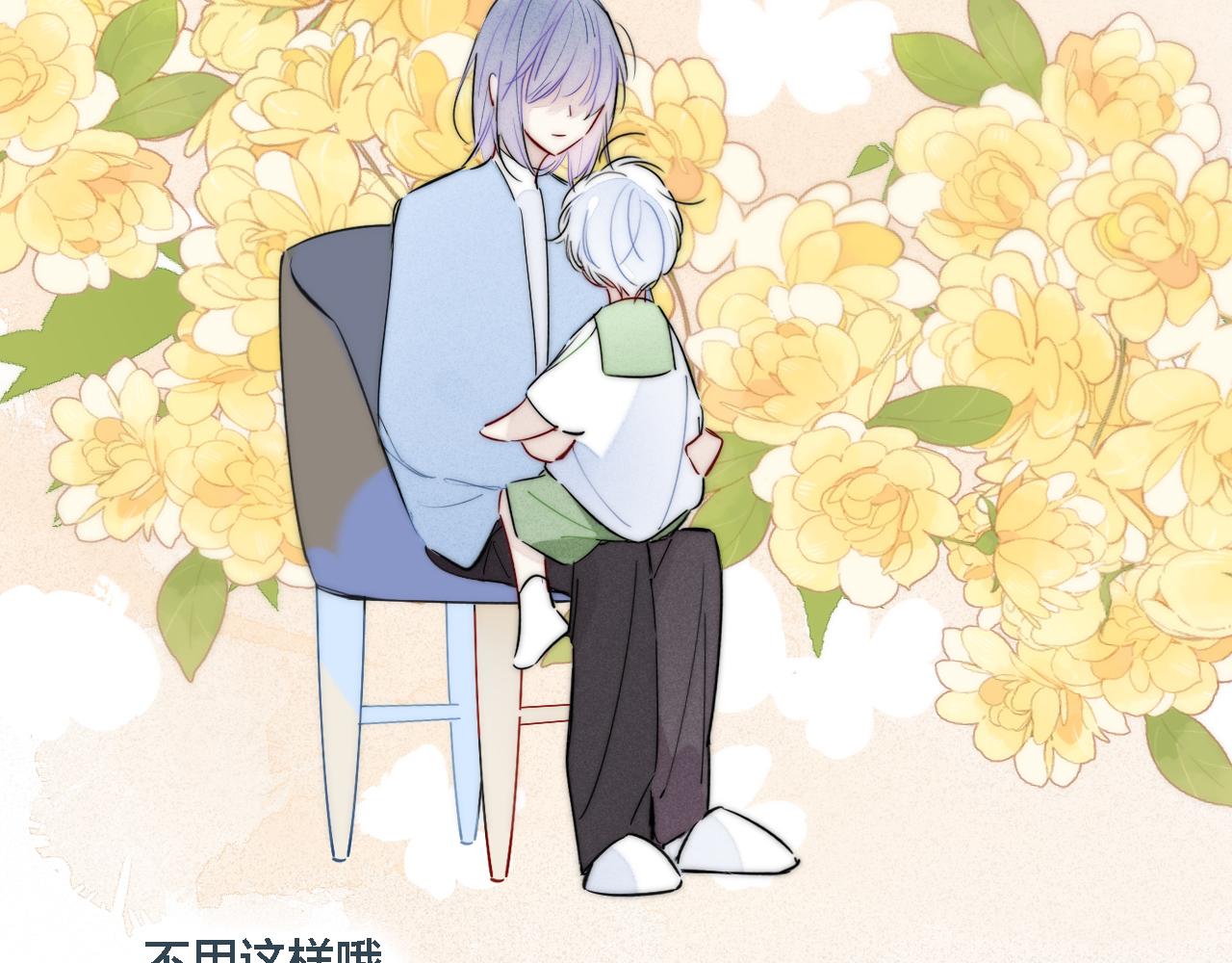 番外 宝宝的指责36