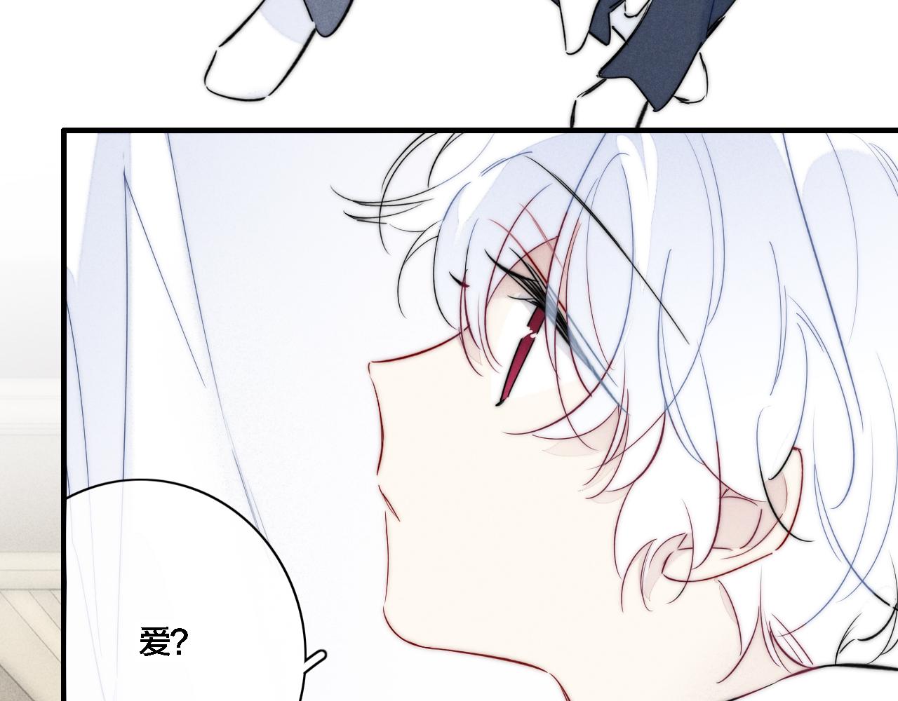 番外 宝宝的指责20