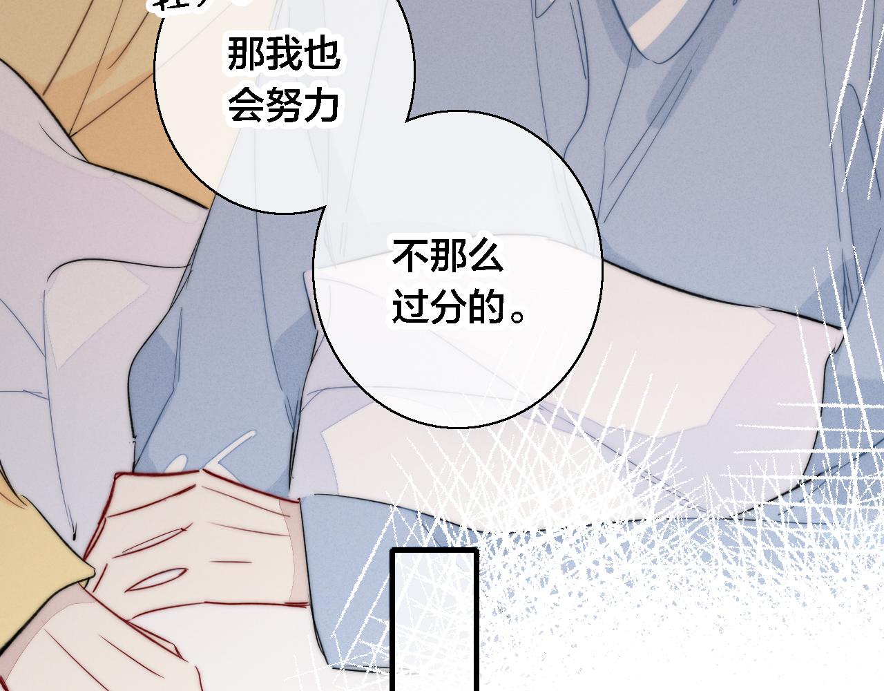 第79话 强硬。56