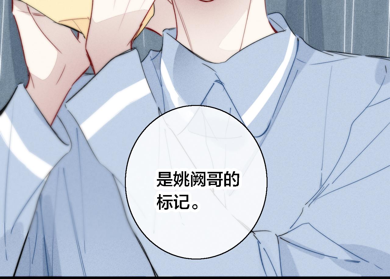 第78话 强势14