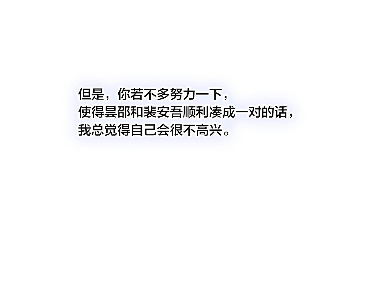 第35话 危机？38