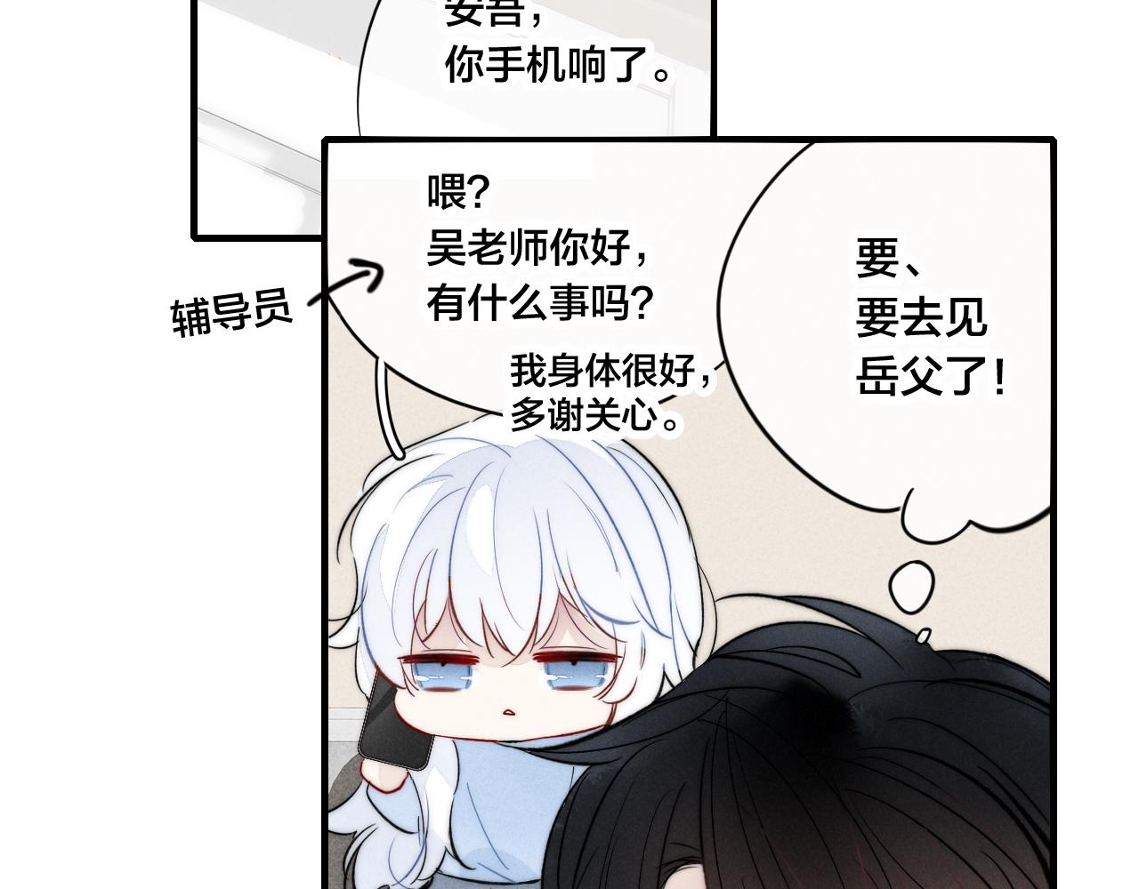 第65话 只需要一个契机49