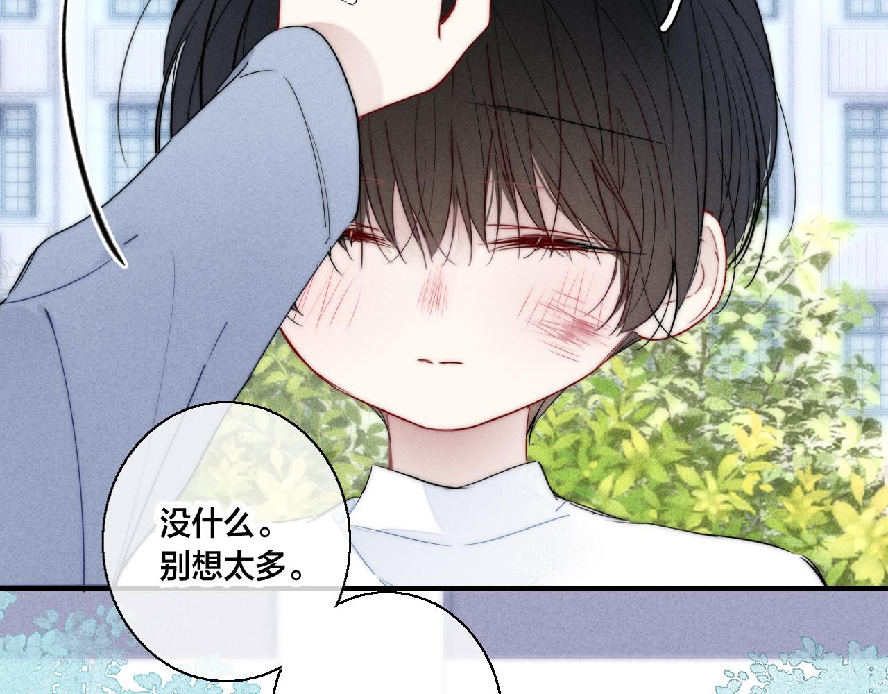 第60话 自己的反抗49