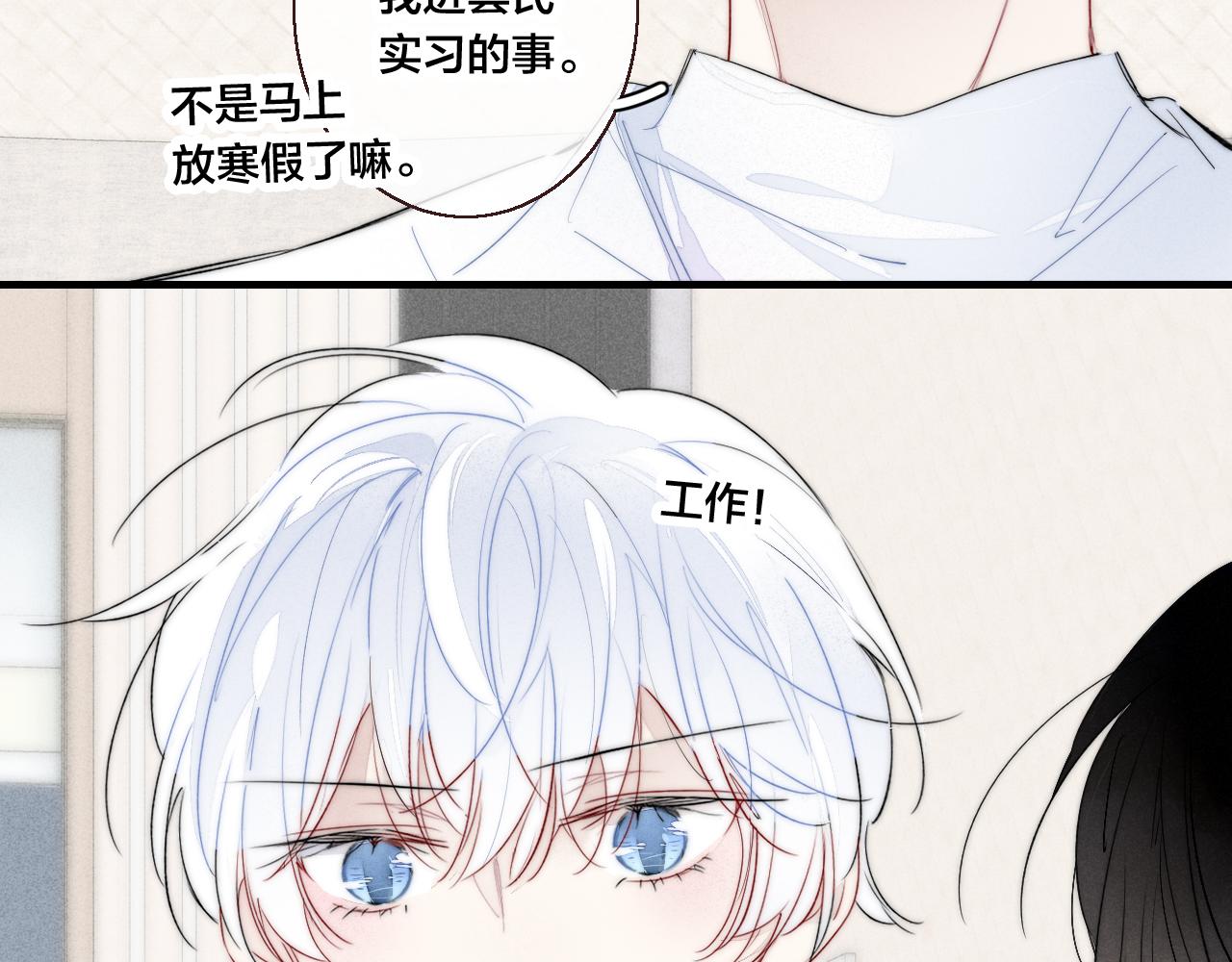 第48话 失落？47