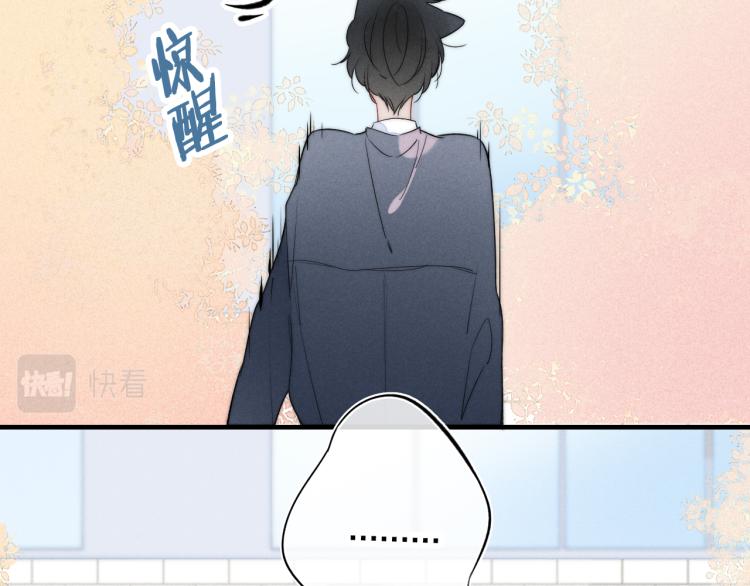 第31话 试探51