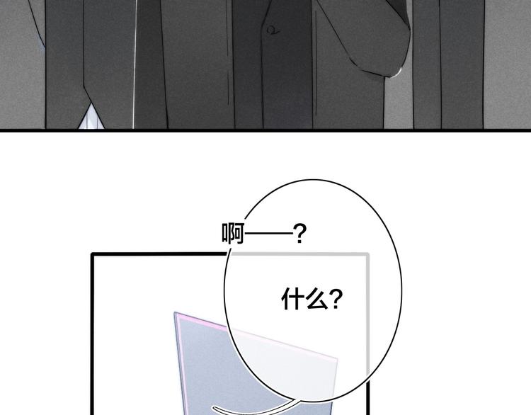 第1话 突然的心动67