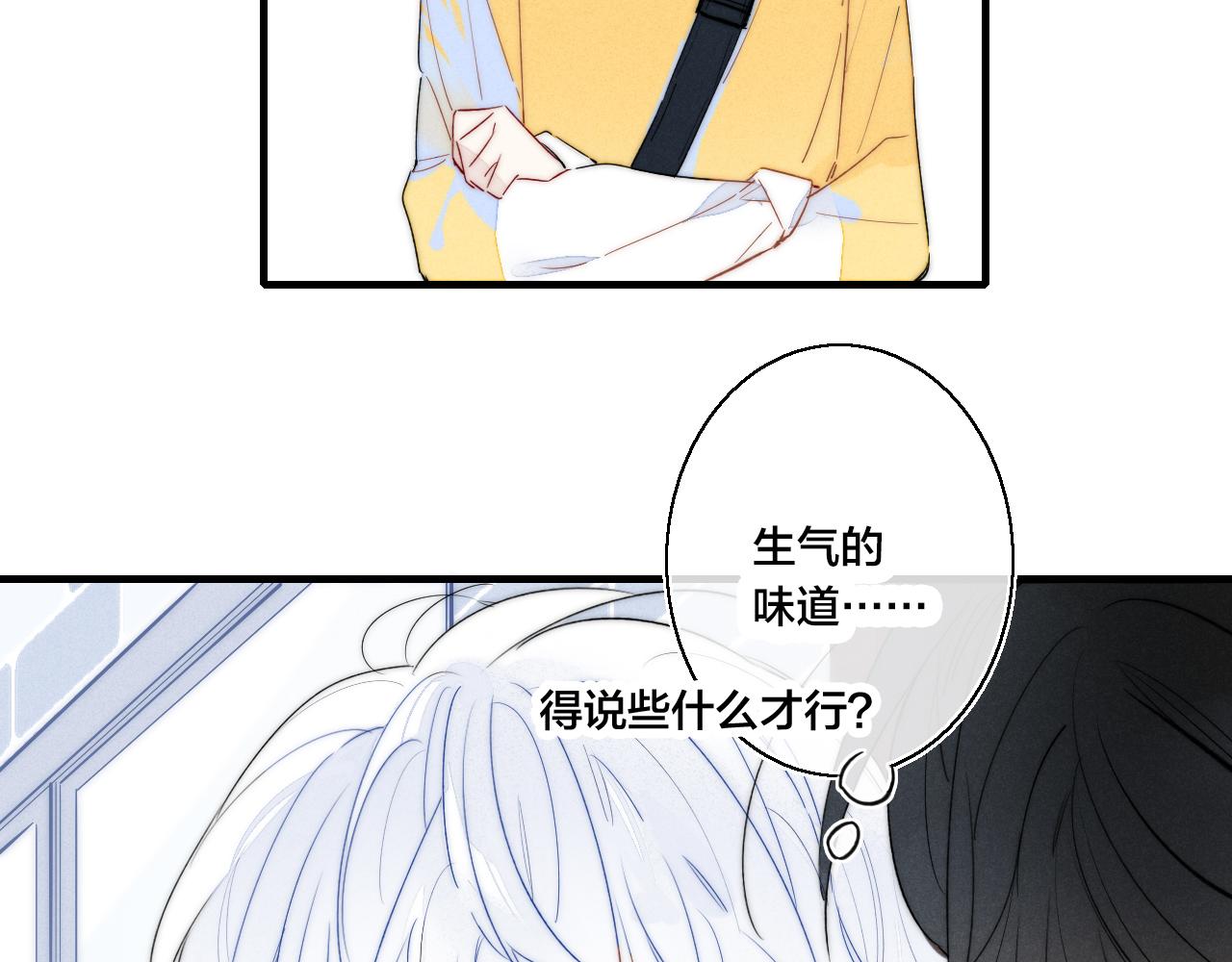 第40话 转变53