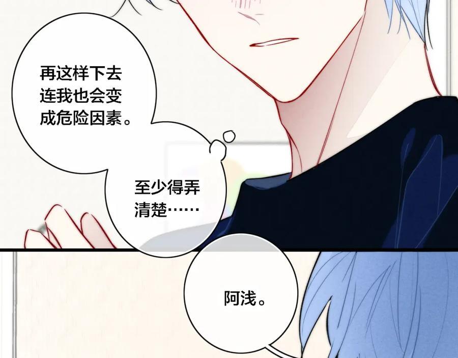 同一个世界的辞浅1019