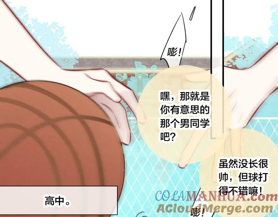第94话 那个需要我的人66