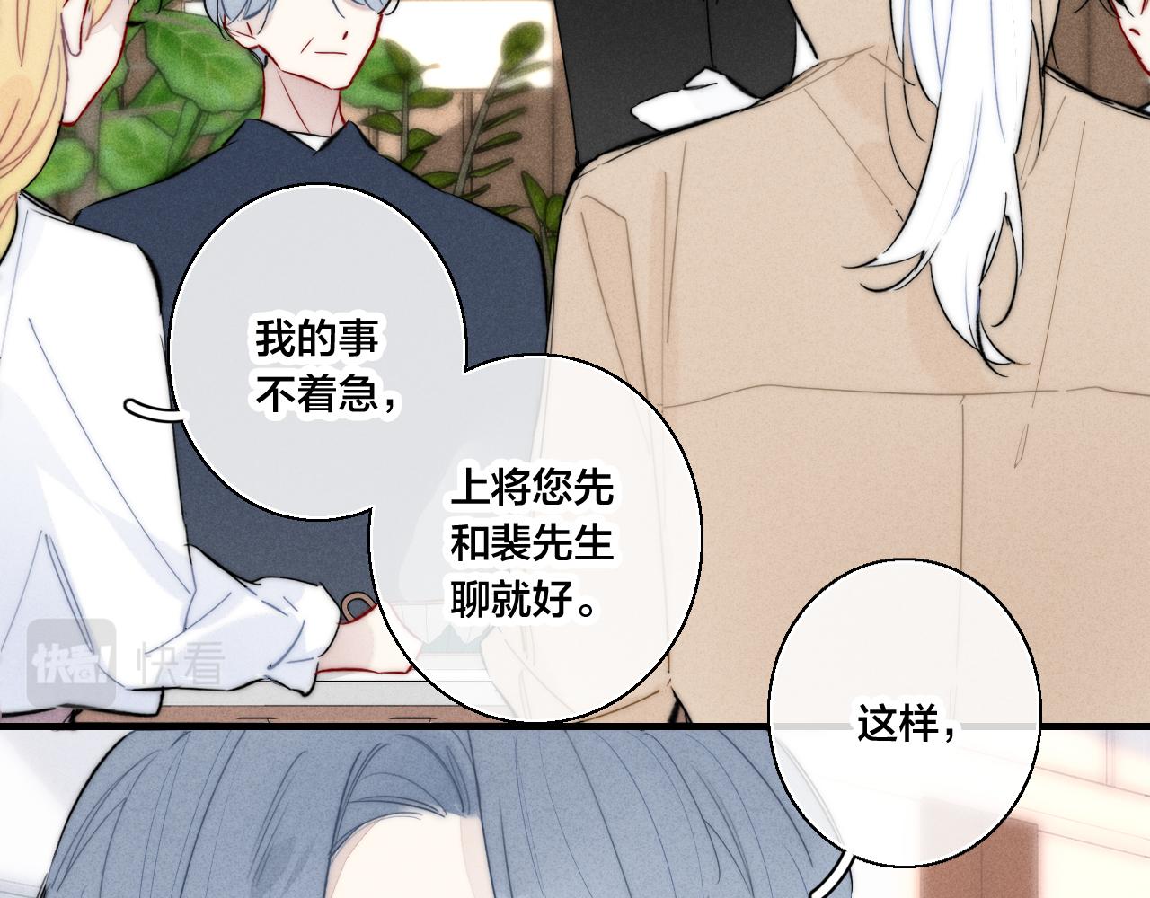第66话 邀请36
