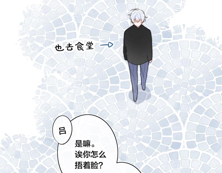 第31话 试探73