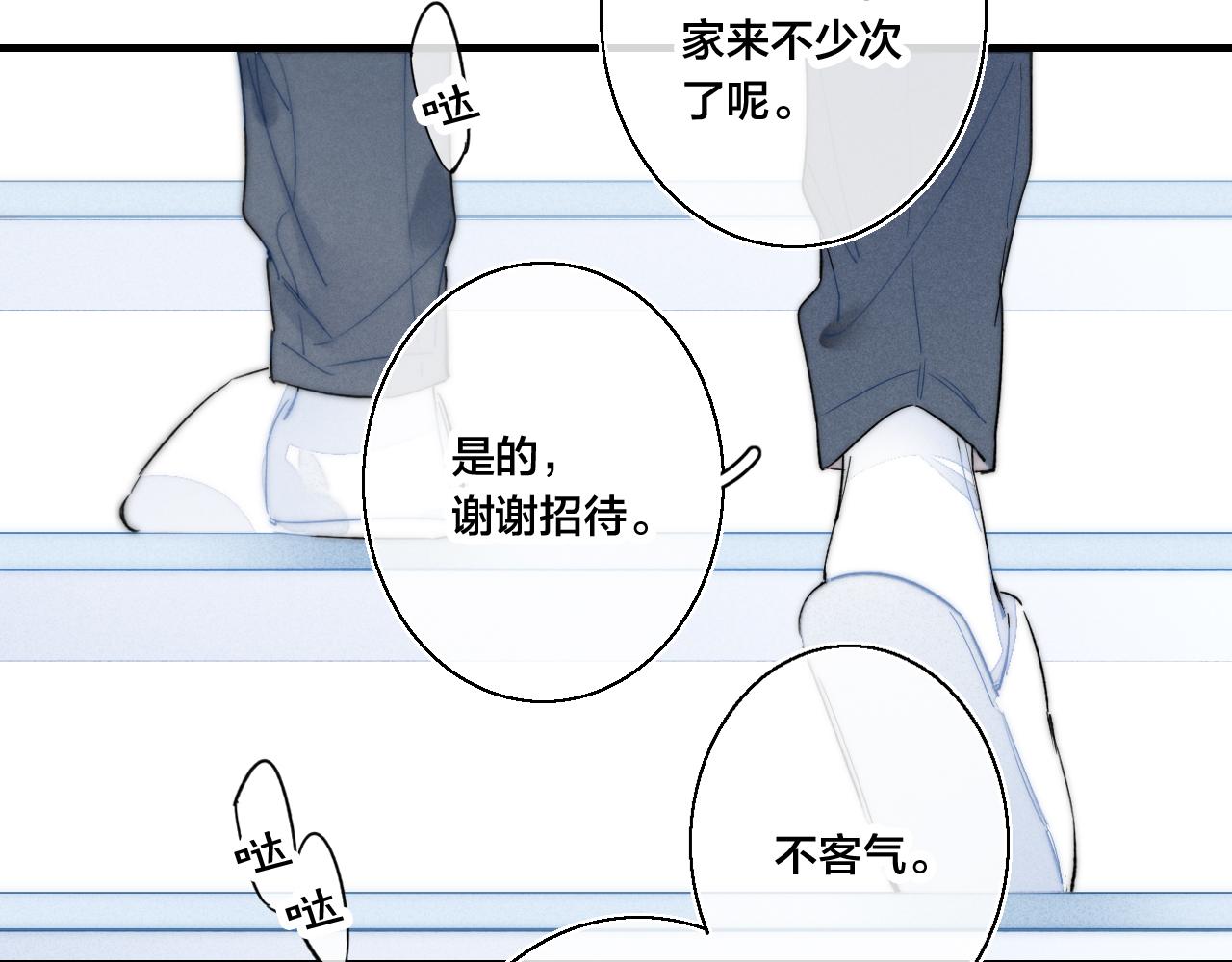 第36话 临时标记32