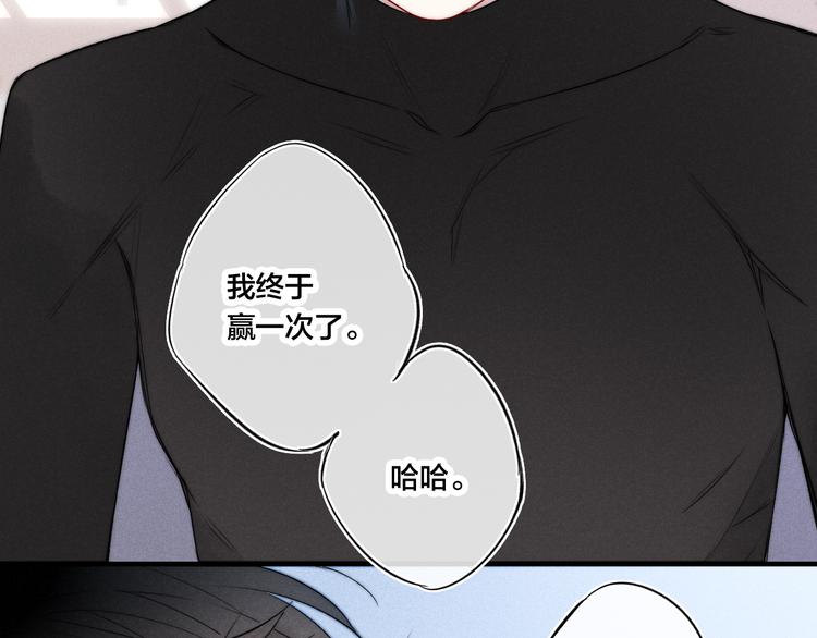 第23话 之前未曾有的感觉75