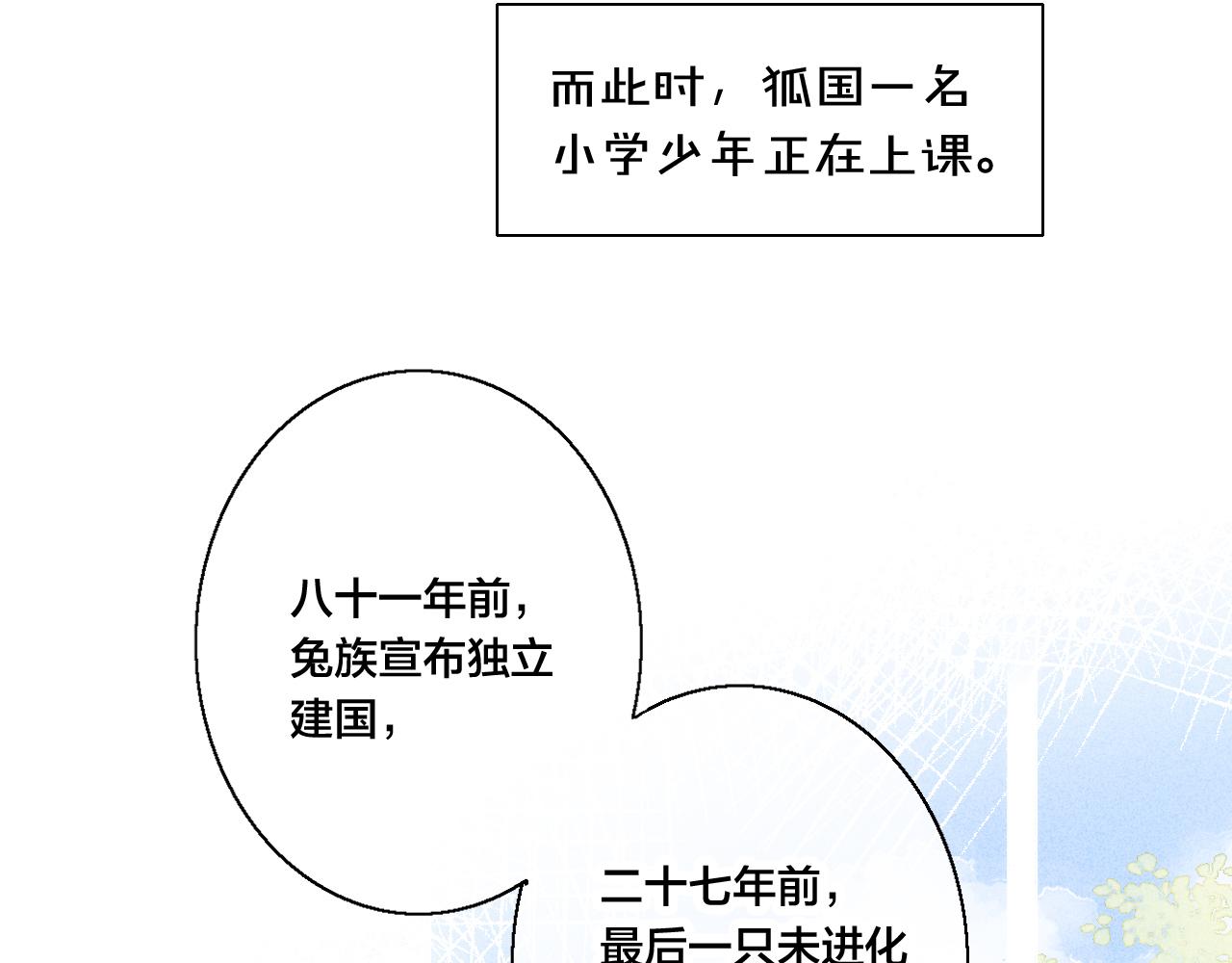 番外贰42