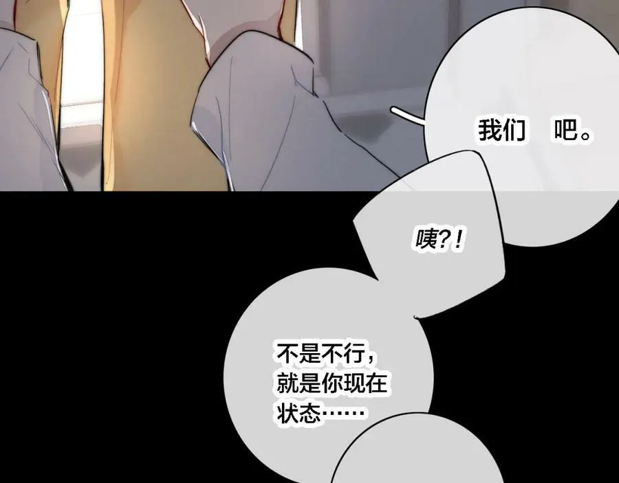 第86话 错了。50