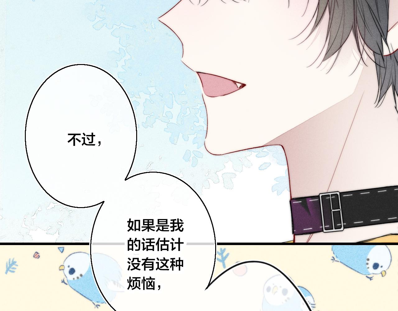 第43话 我来做你的监护人46