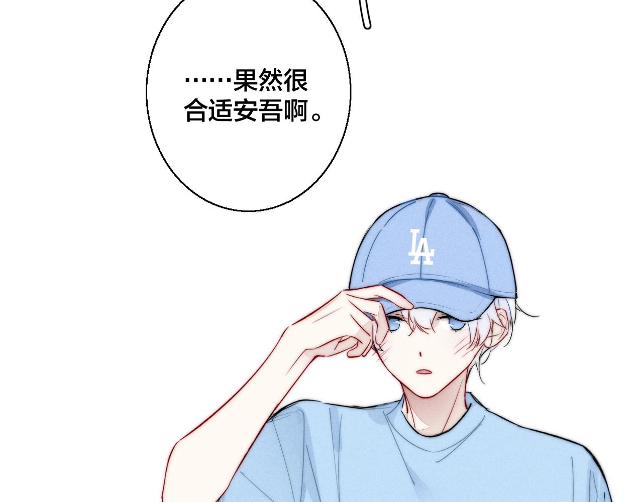 第50话 心动97