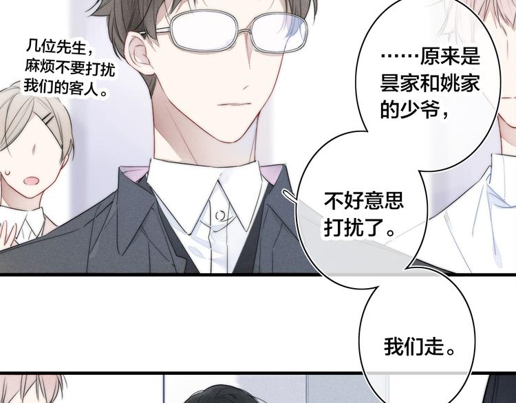 第1话 突然的心动76
