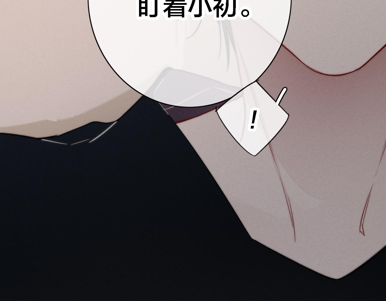 第87话 姚阙哥开始不对劲起来。57
