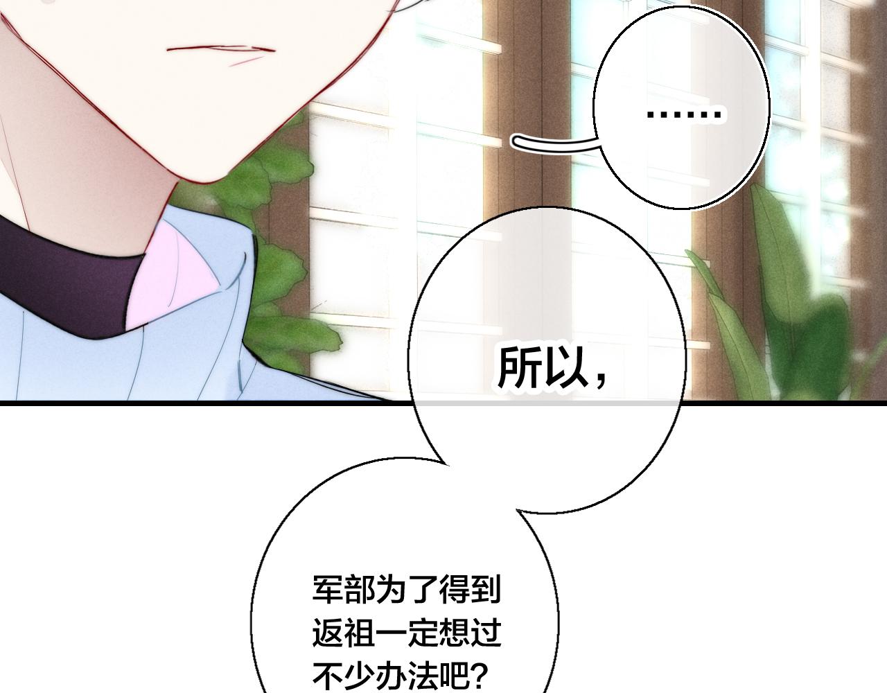 第66话 邀请59