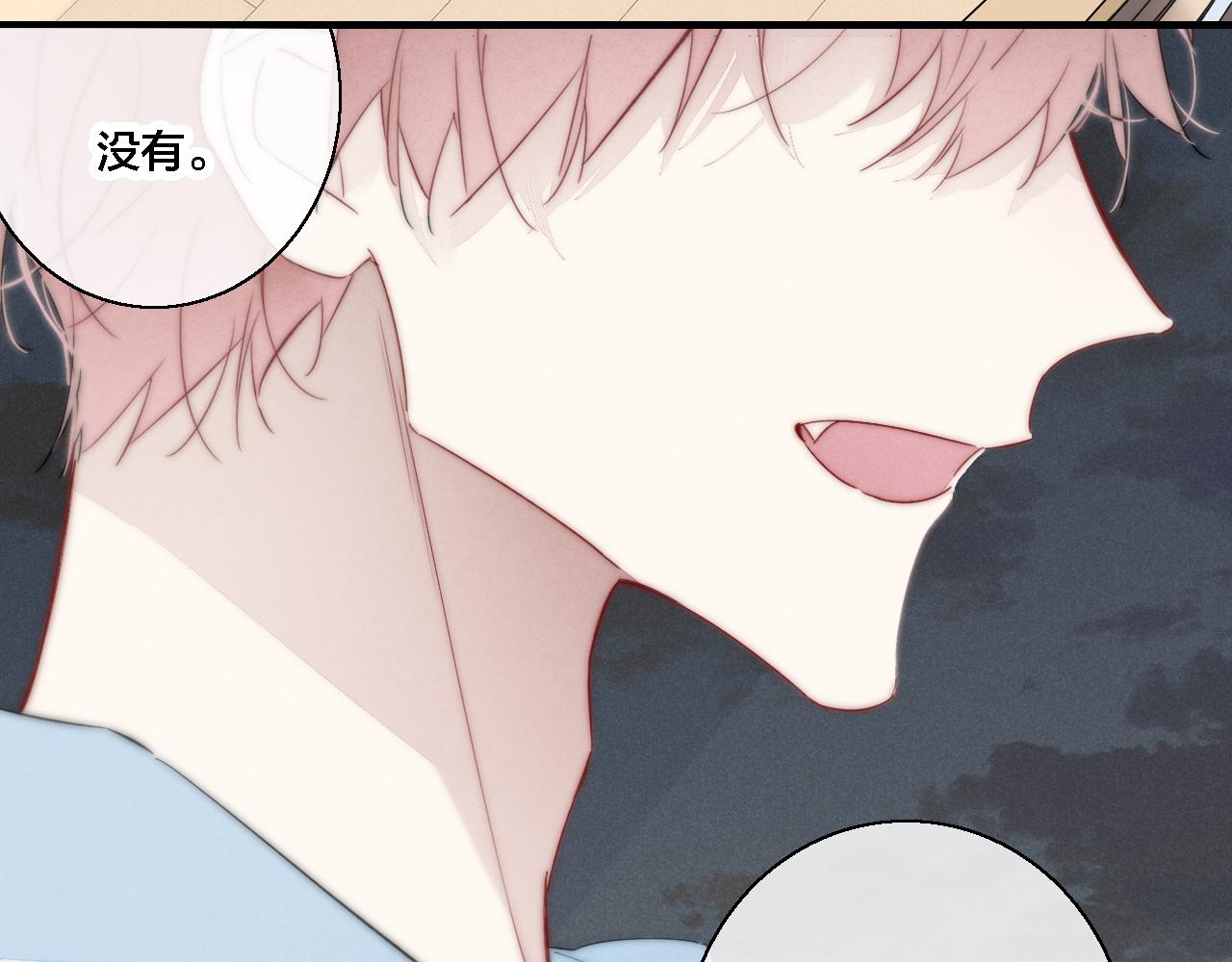 第77话 可以给我看看吗？68