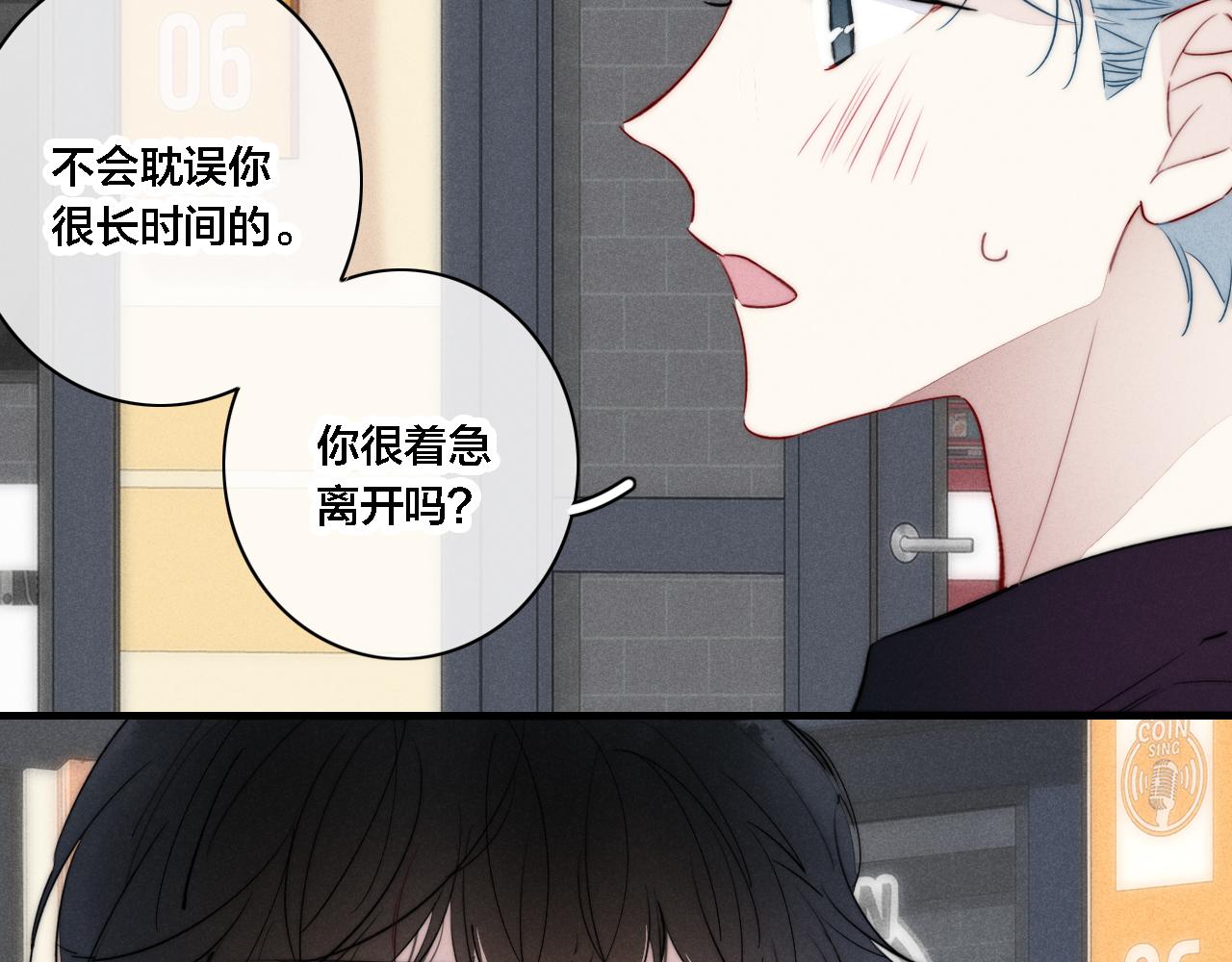 第81话 已经被永久标记61
