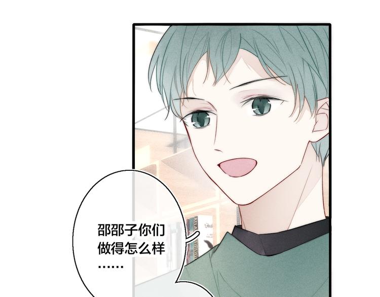 第12话 末狼67