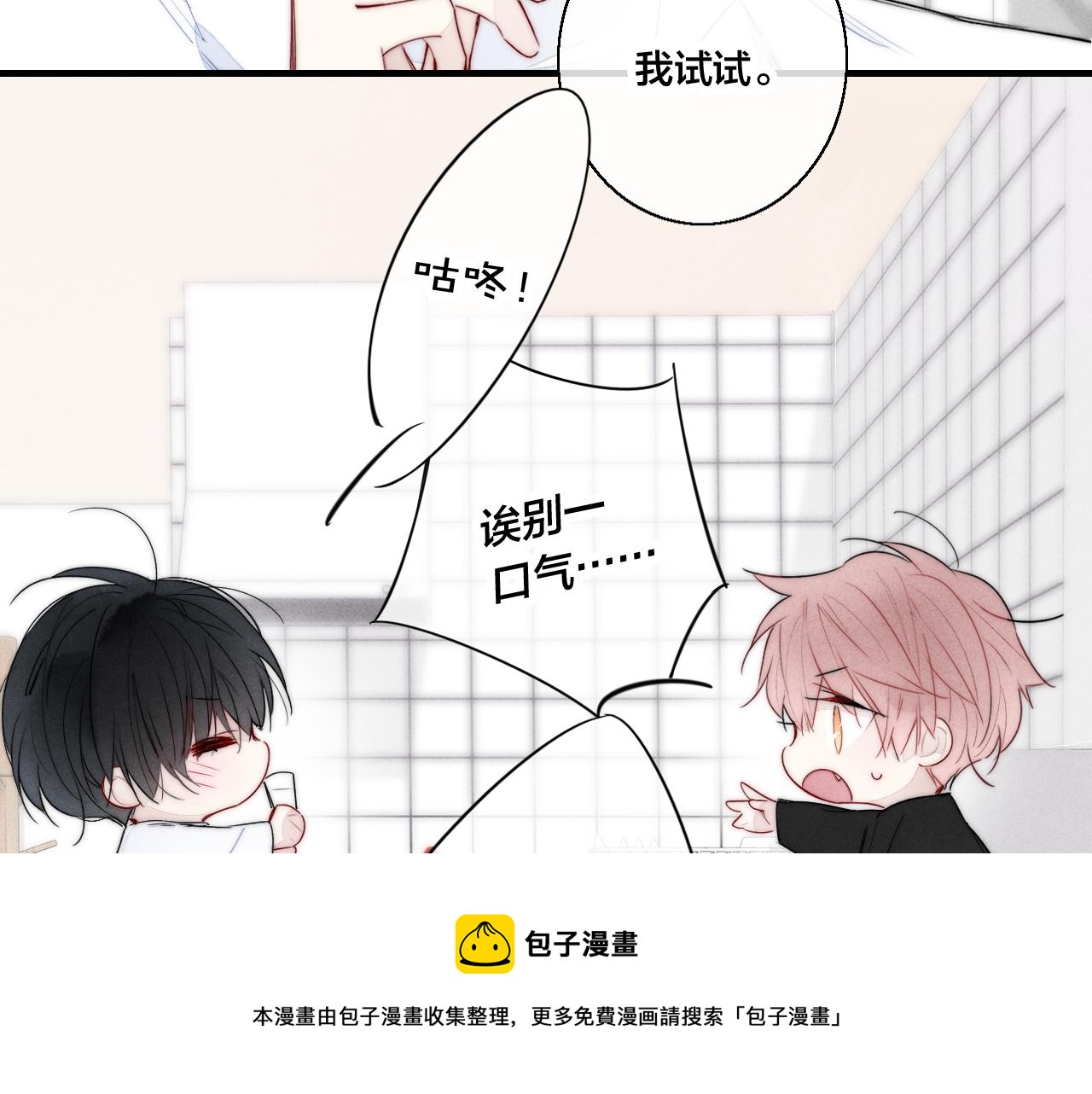 第57话 永久标记30