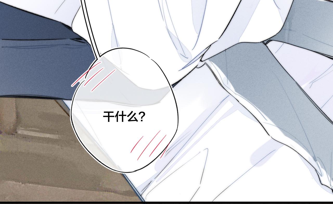 第54话 是谁吃醋了？17