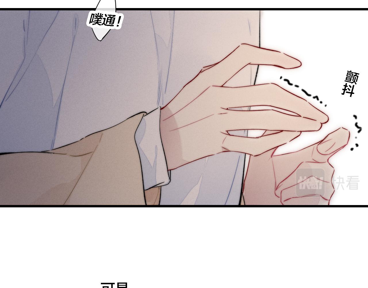 第73话 现在，不放手53