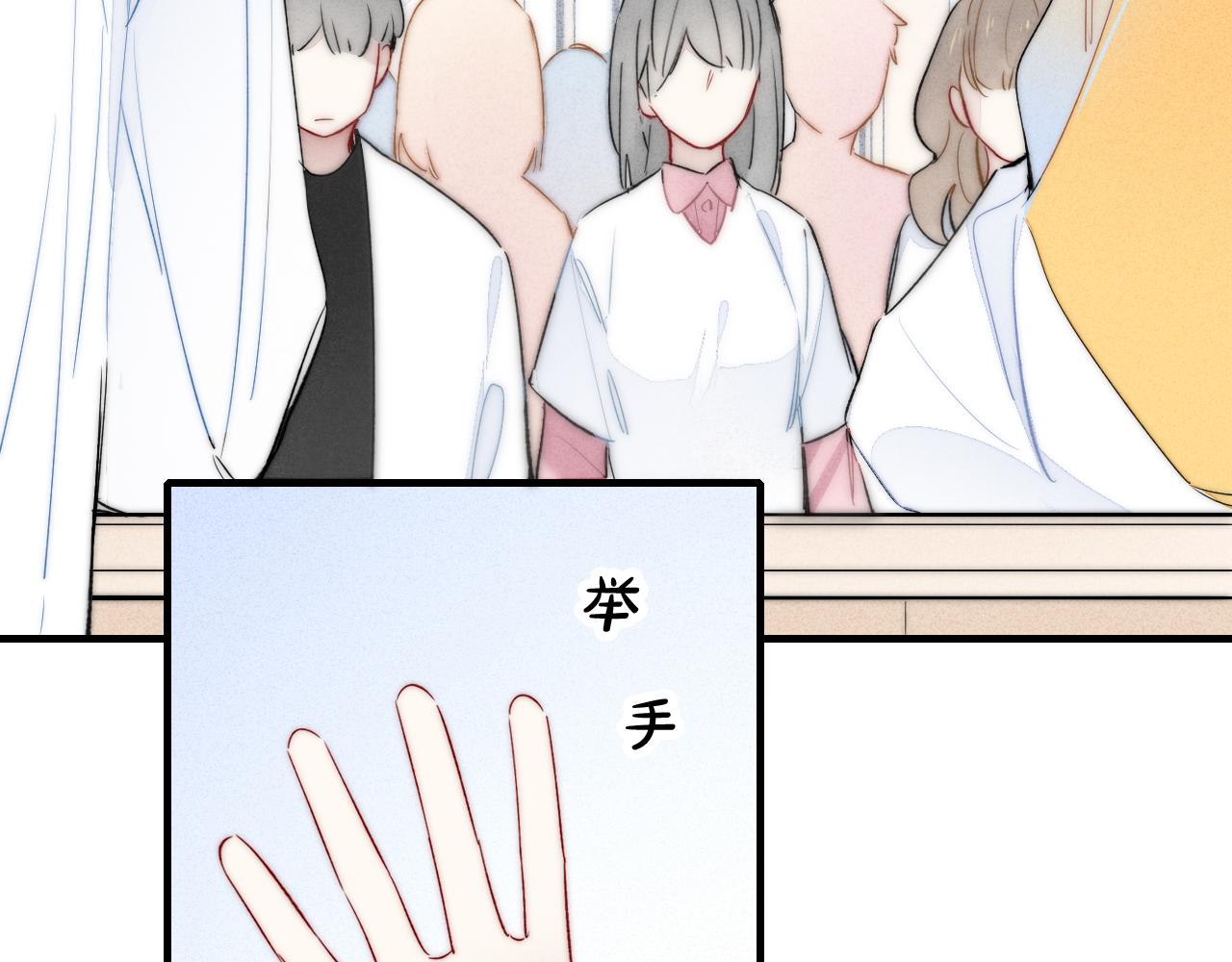 第42话 姚阙的告白80