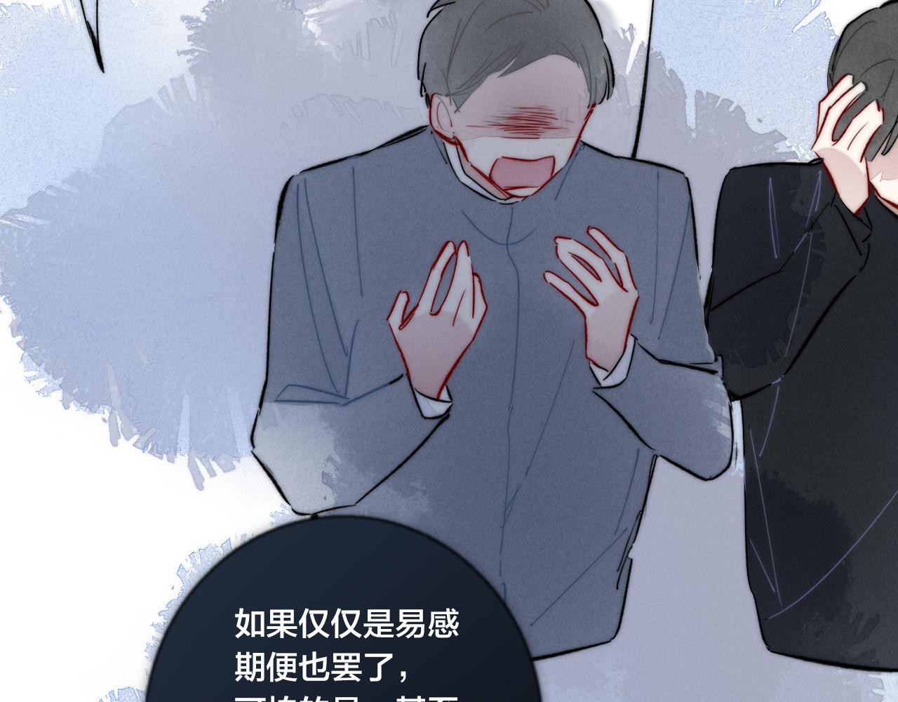 第67话 权力22