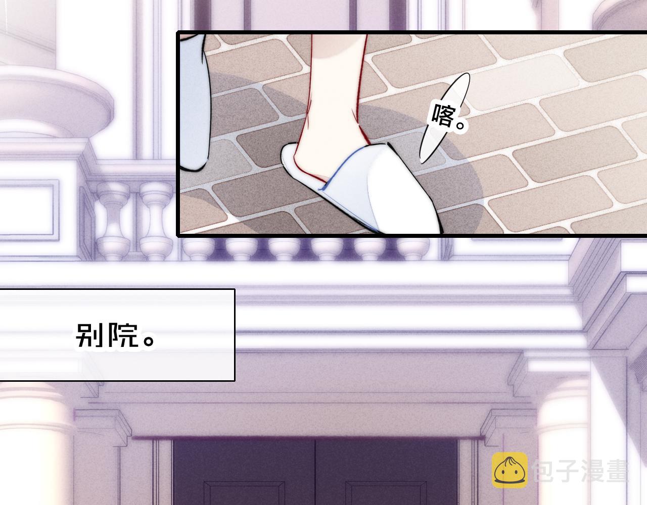 第64话 这时候你居然提别狼_!7