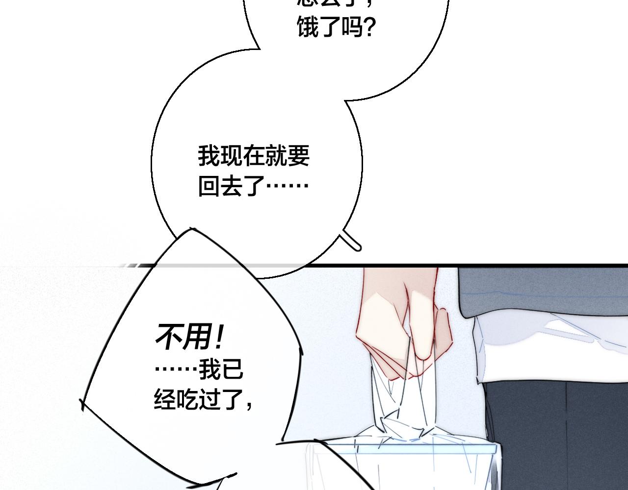 第61话 遇袭42