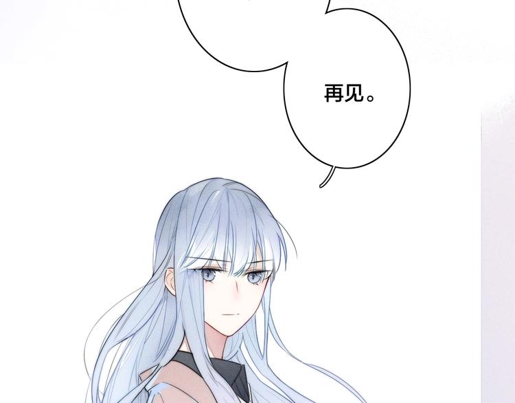 第1话 突然的心动96