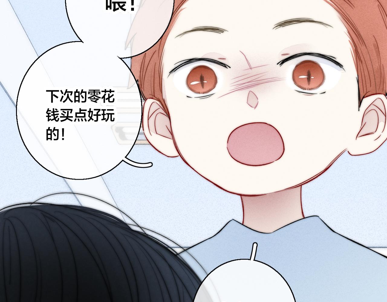 第60话 自己的反抗13