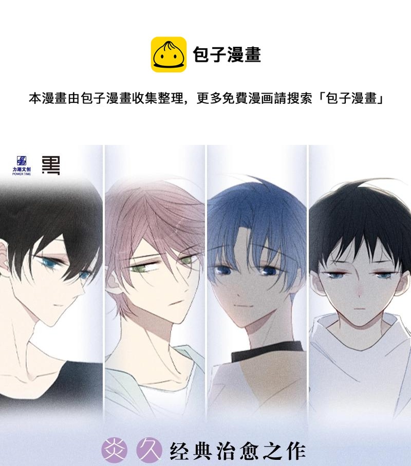 炎久老师《给我哭》画集预售开始0