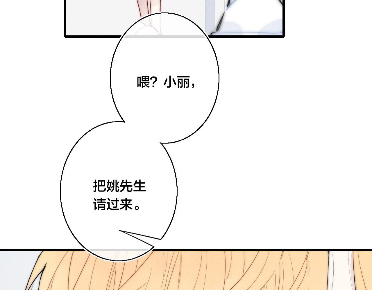 第36话 临时标记21