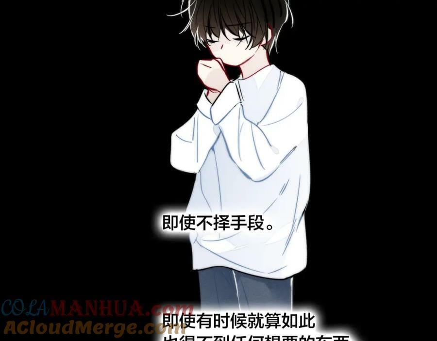 第96话 表明心意45