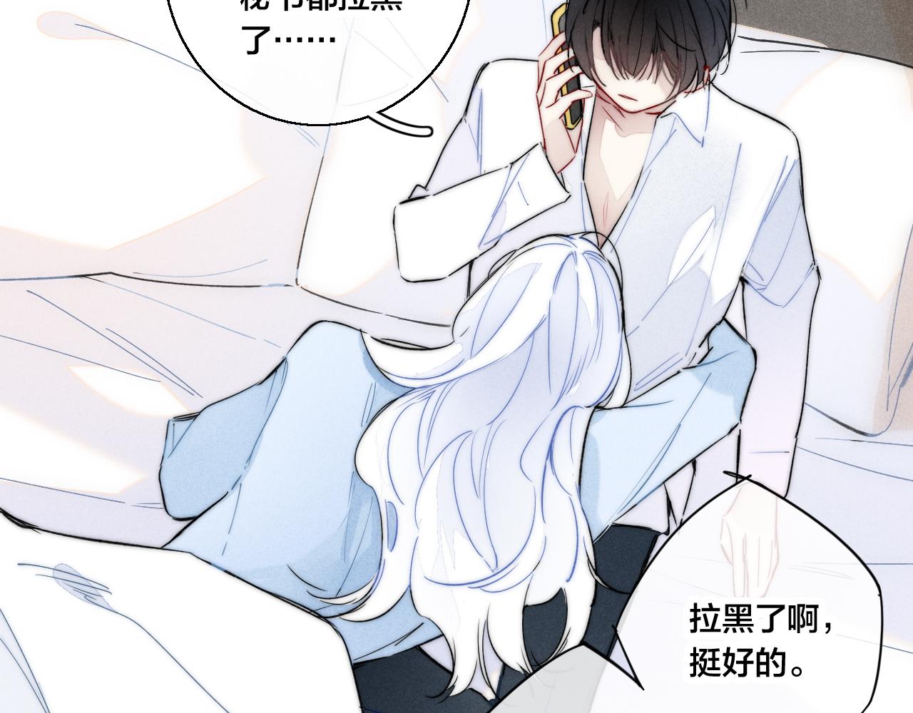 第64话 这时候你居然提别狼_!33