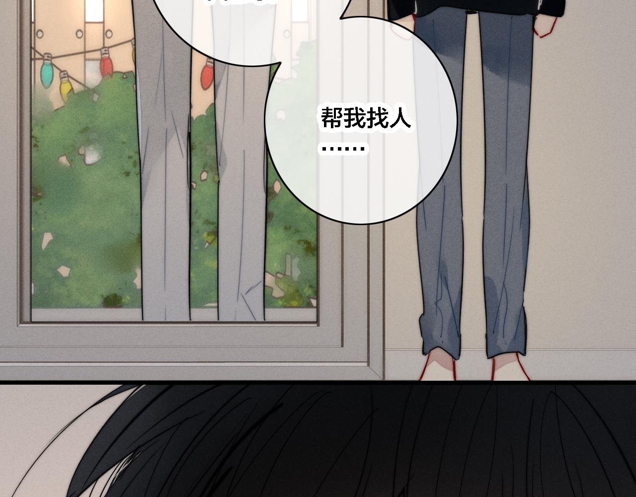 第87话 姚阙哥开始不对劲起来。55